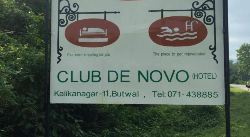 מלון Butwāl Club Denovo מראה חיצוני תמונה